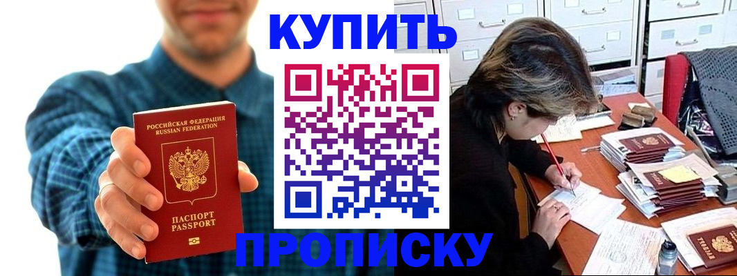 миграционный учет в Магаданской области